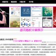 曾道资料大全